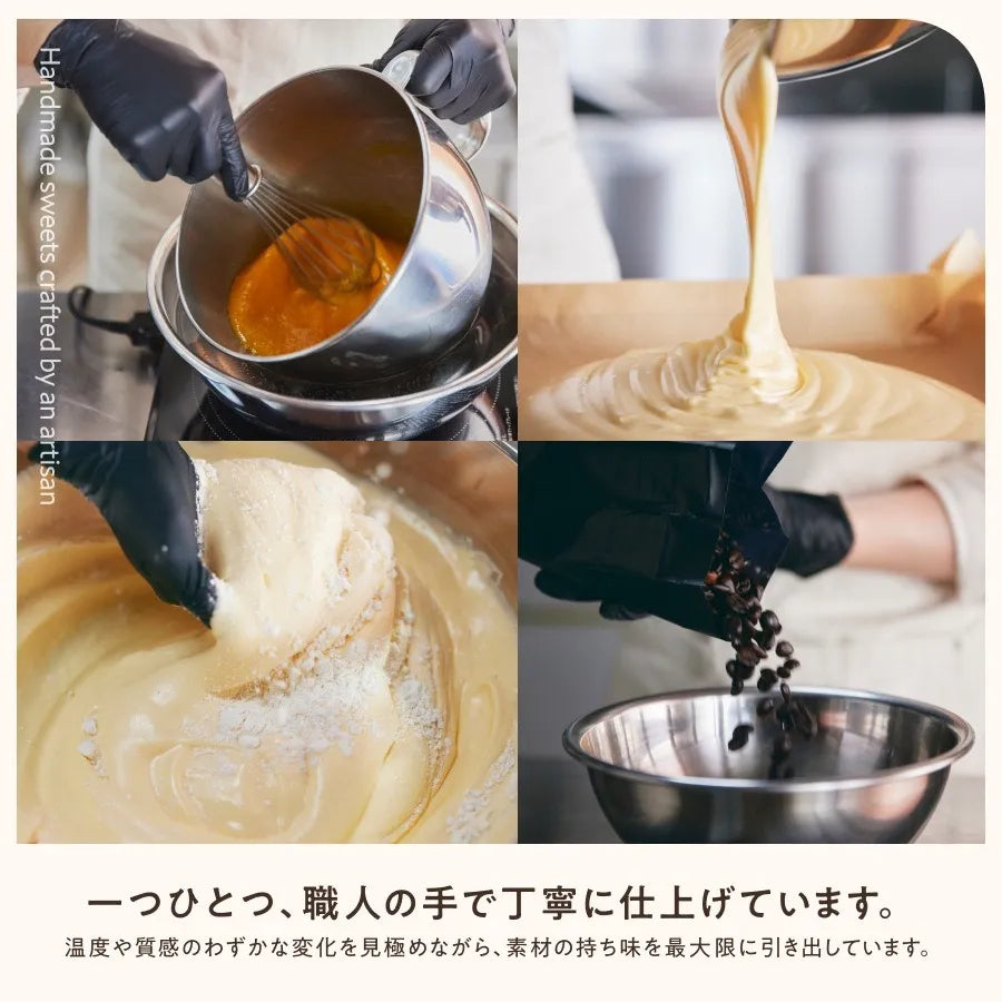 大人のためのティラミス|プレミアムアソート 4個入り|Tiramisu No.6