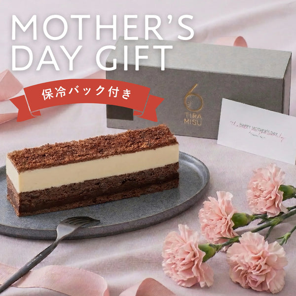 THE TIRAMISU CAKE-brownie-(ティラミスブラウニー)チョコレートティラミス|Tiramisu No.6