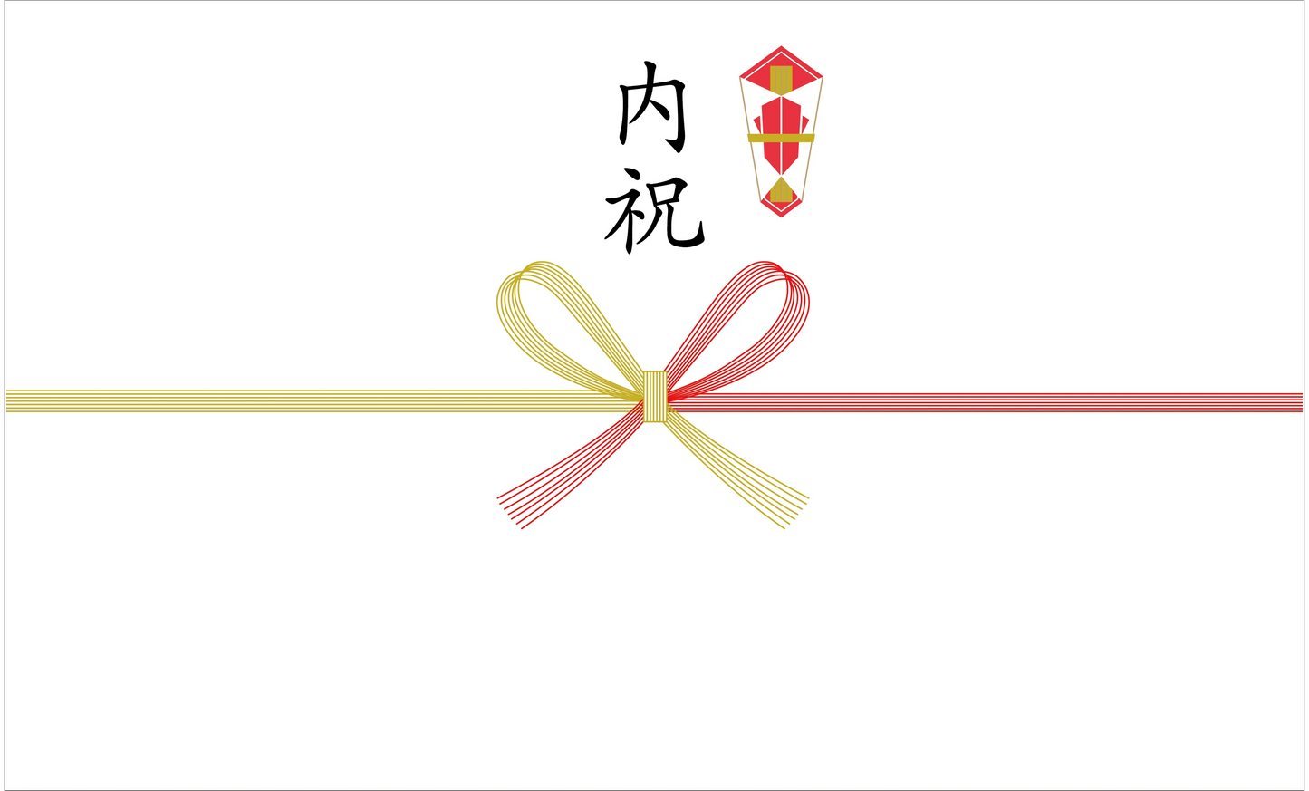 蝶結び