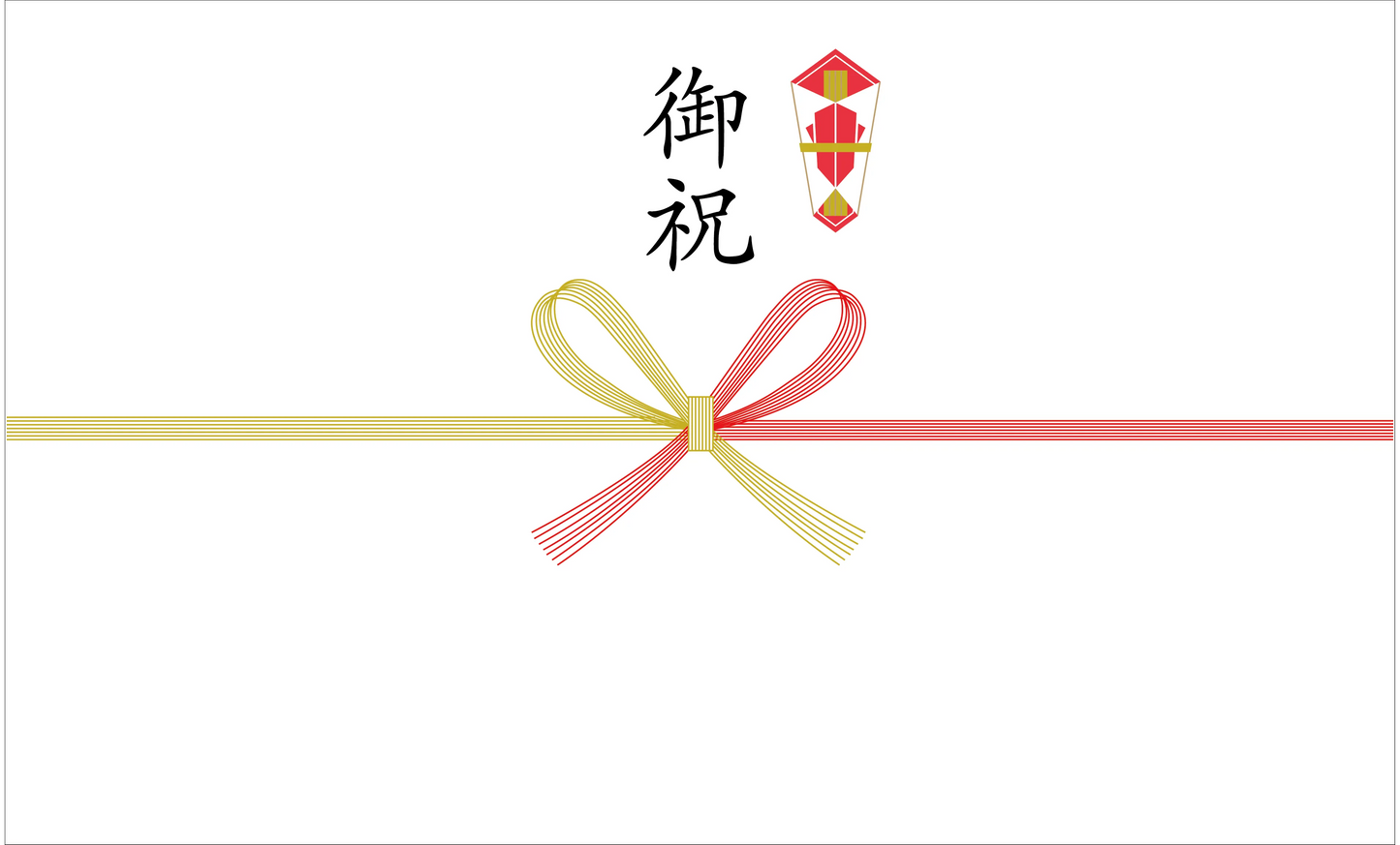 蝶結び