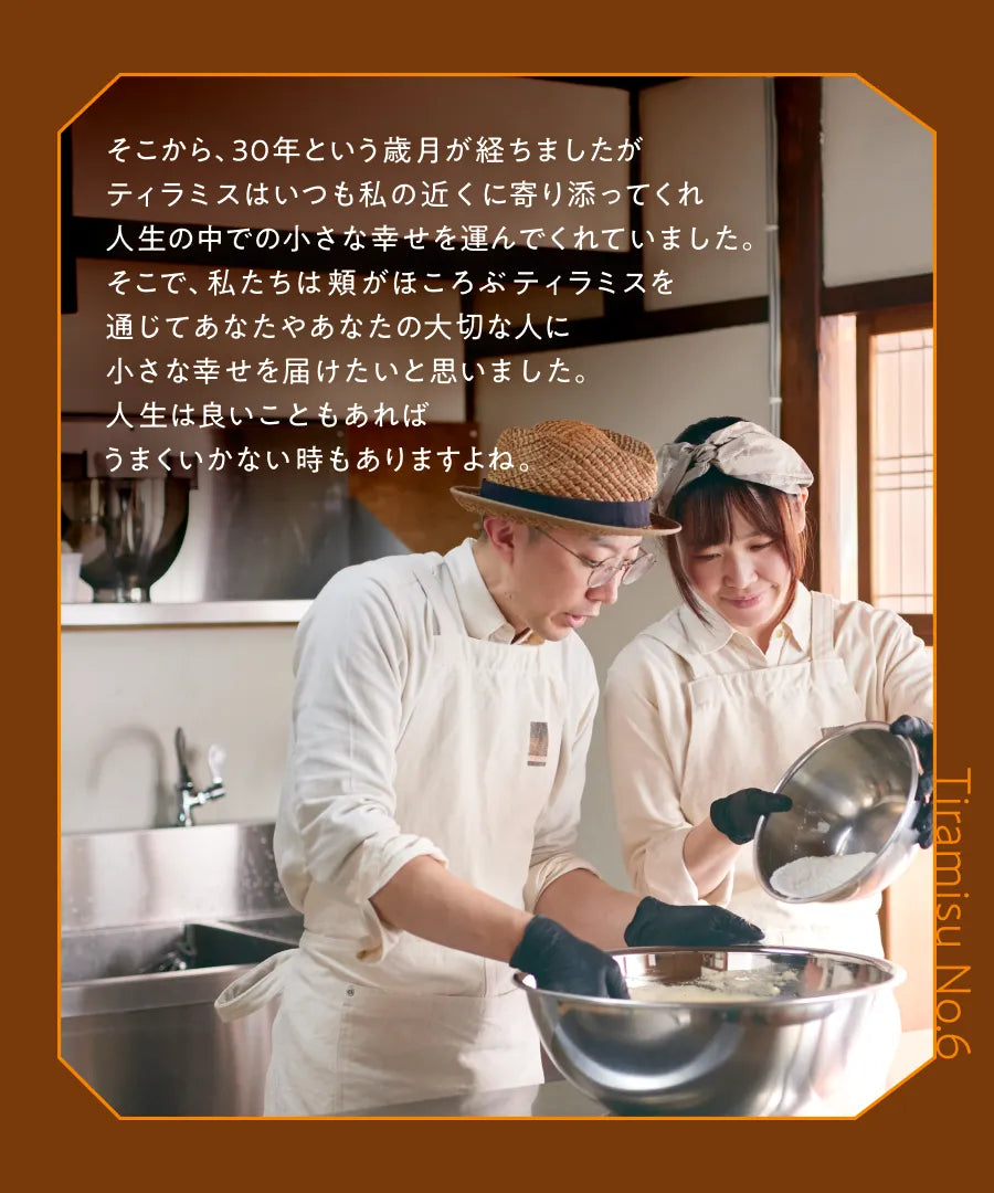 大きな抹茶のティラミス