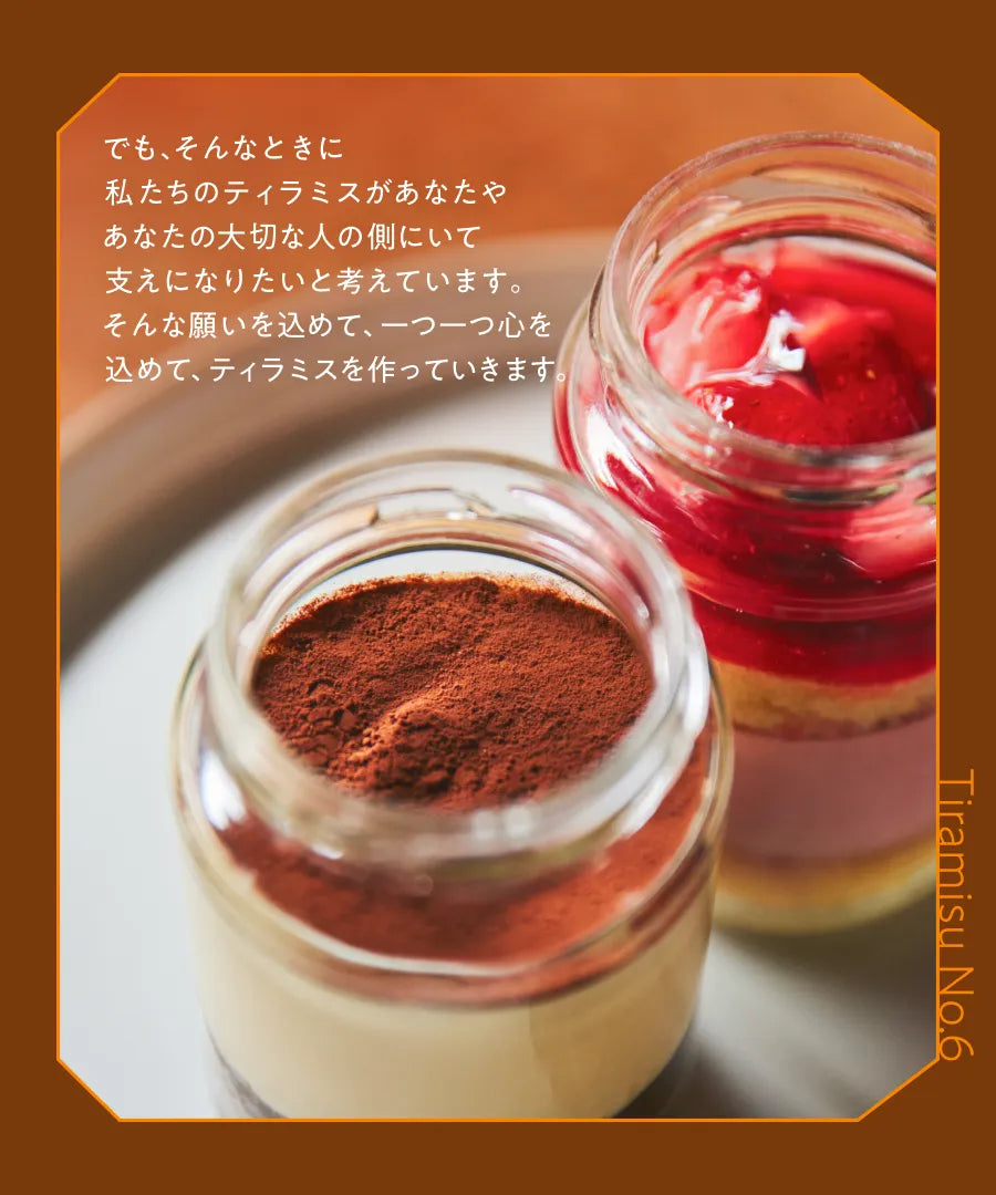 いちごのティラミス(6個)