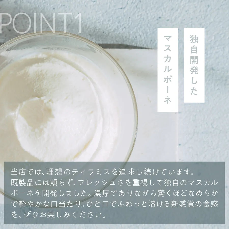 大きな抹茶のティラミス