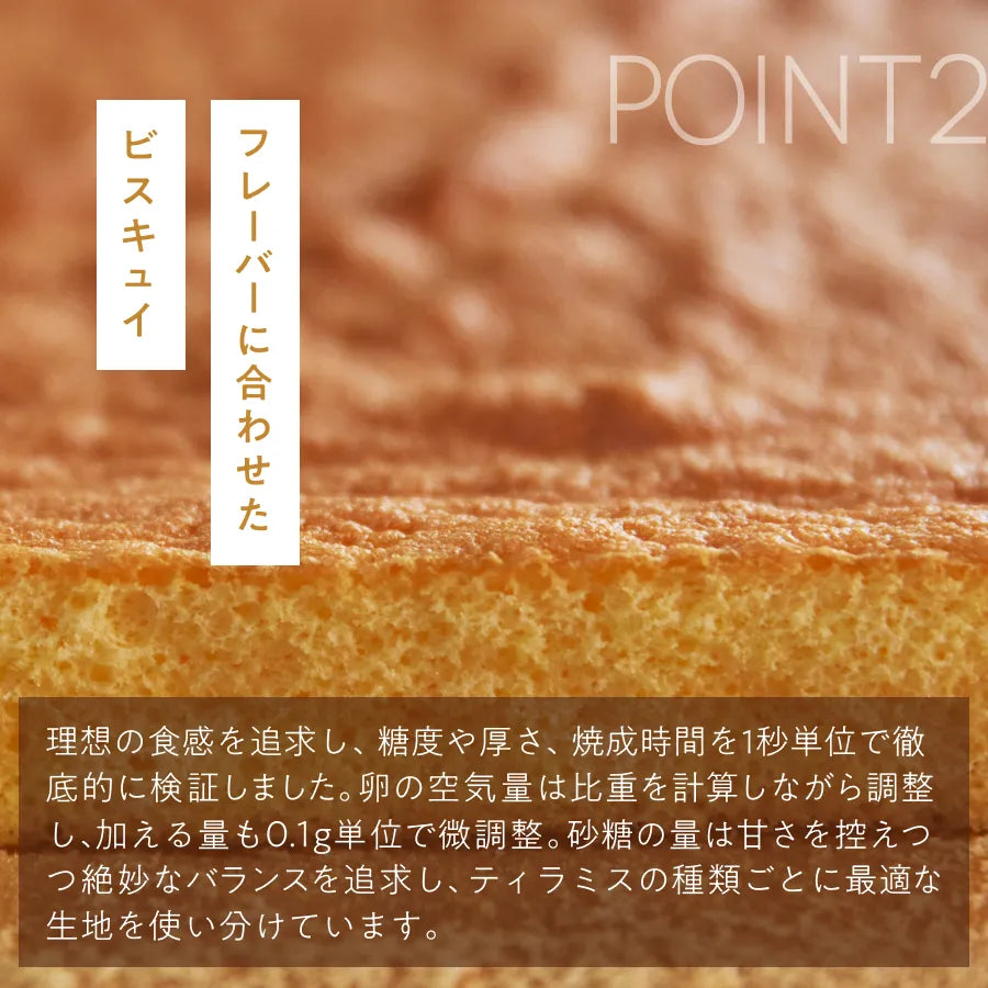 大きな抹茶のティラミス