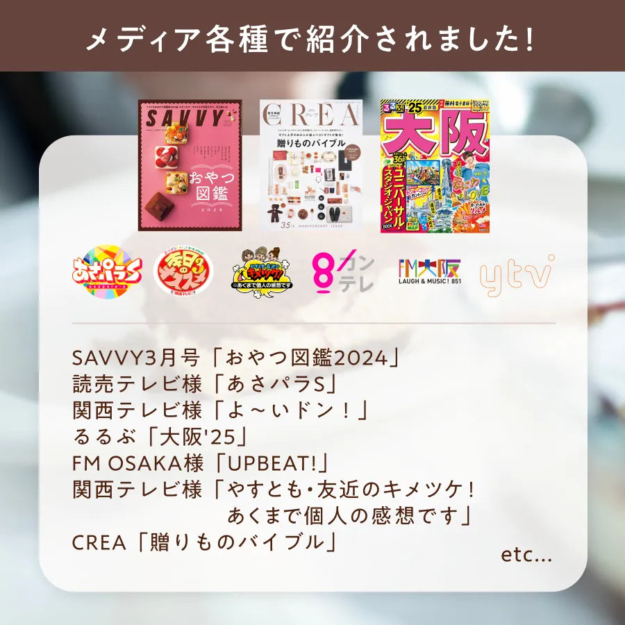 大きな抹茶のティラミス