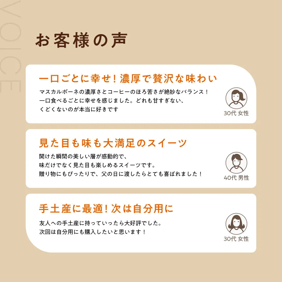 大きな抹茶のティラミス