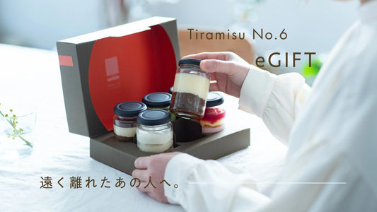 Tiramisu No.6 eGIFT始まります。