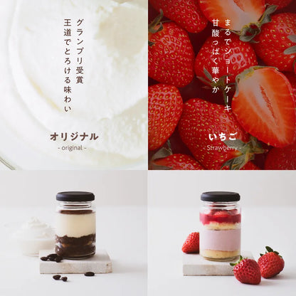 いちごのティラミスギフト｜いちご×マスカルポーネ 6個入り｜Tiramisu No.6
