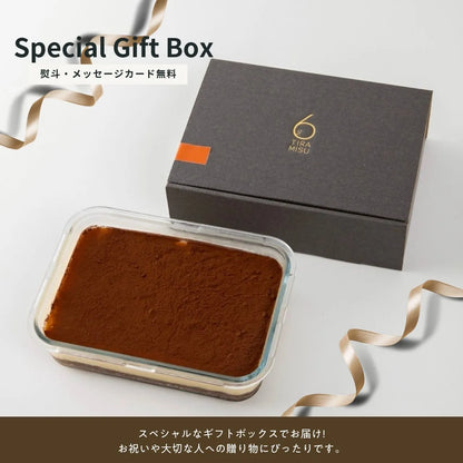 大きな抹茶のティラミス