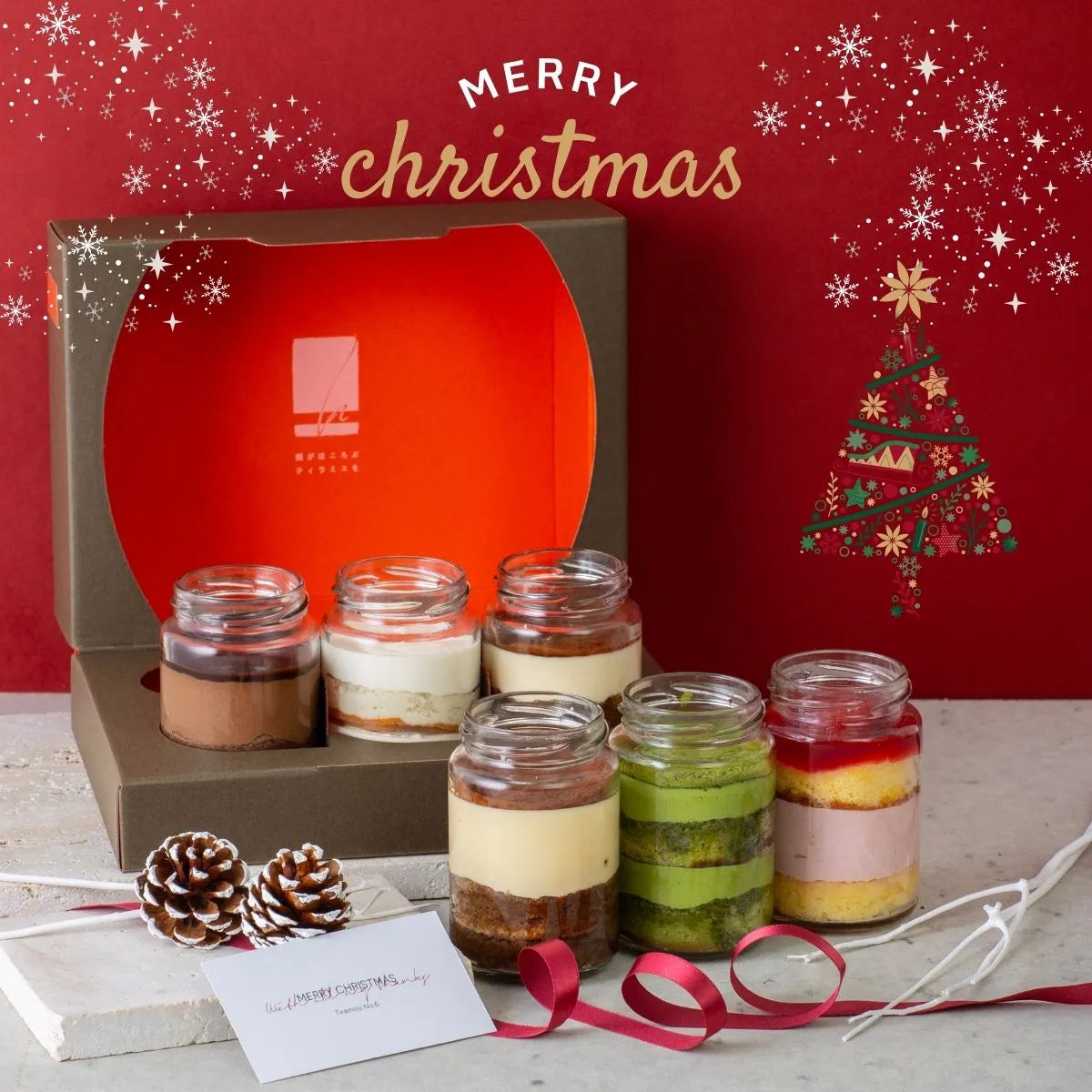 【今だけお得】Tiramisu No.6 ベストセレクション 8個セット