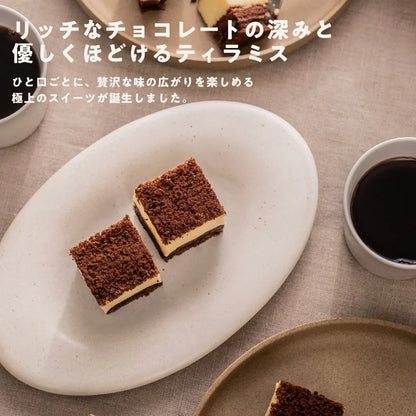 【15%OFF｜3本セット】THE TIRAMISU CAKE-brownie-（ティラミスブラウニー）