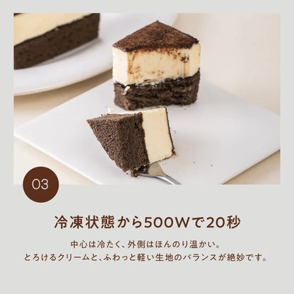 【オンライン限定】THE TIRAMISU CAKE -original-