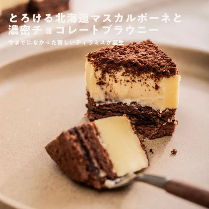【15%OFF｜3本セット】THE TIRAMISU CAKE-brownie-（ティラミスブラウニー）