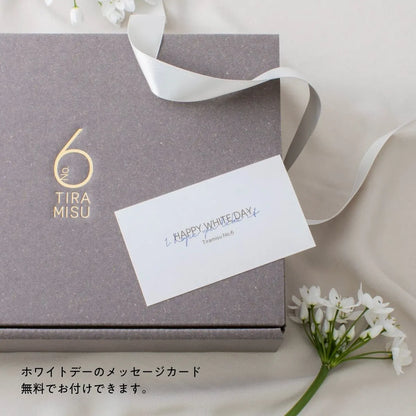 【限定meijiコラボ】季節のフレーバーとオリジナルティラミスセット（6個）