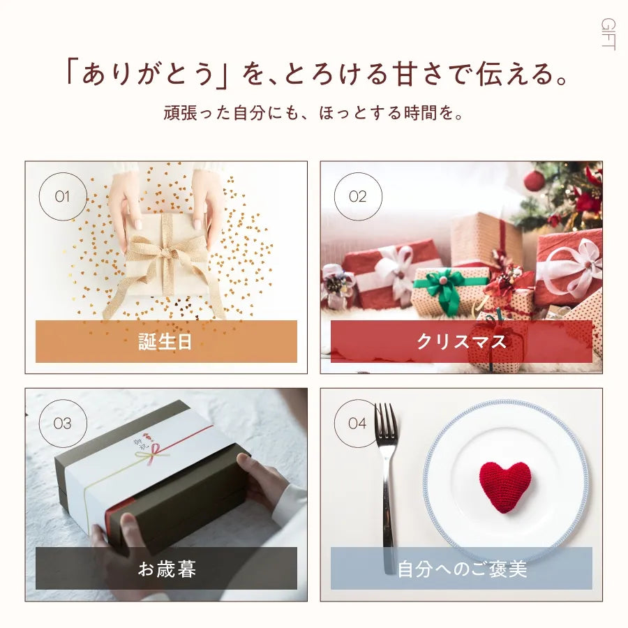 【オンライン限定】THE TIRAMISU CAKE -original-