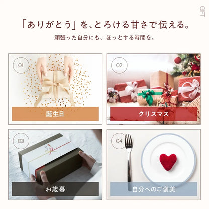 【オンライン限定】THE TIRAMISU CAKE -original-