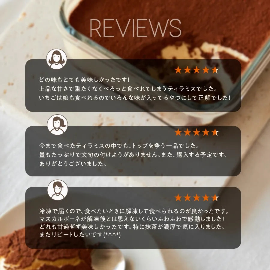 【オンライン限定】THE TIRAMISU CAKE -original-