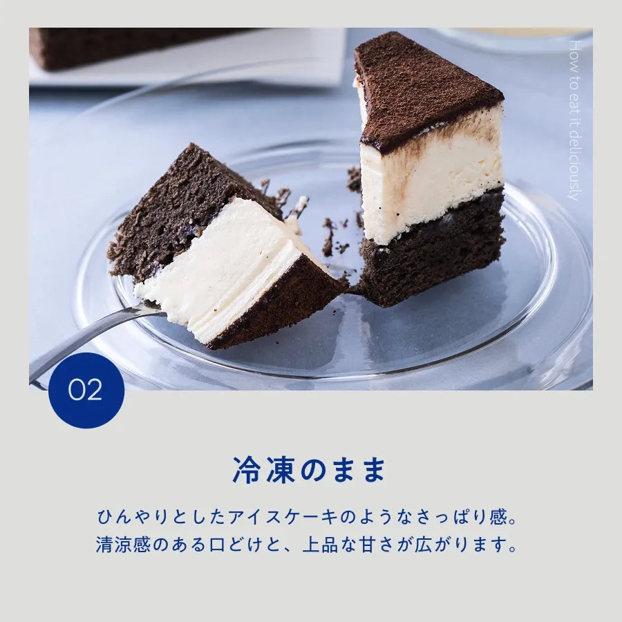 【オンライン限定】THE TIRAMISU CAKE -original-