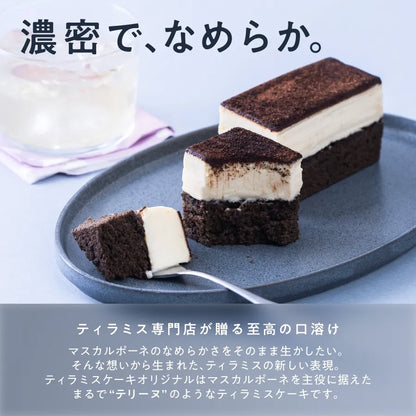 【オンライン限定】THE TIRAMISU CAKE -original-