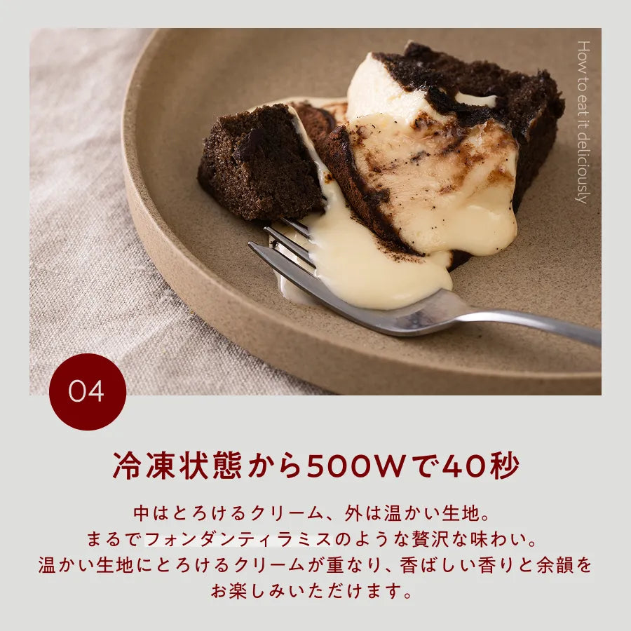 【オンライン限定】THE TIRAMISU CAKE -original-