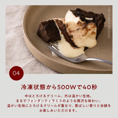 【オンライン限定】THE TIRAMISU CAKE -original-