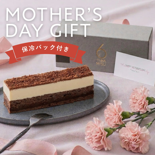 THE TIRAMISU CAKE-brownie-（ティラミスブラウニー）チョコレートティラミス｜Tiramisu No.6