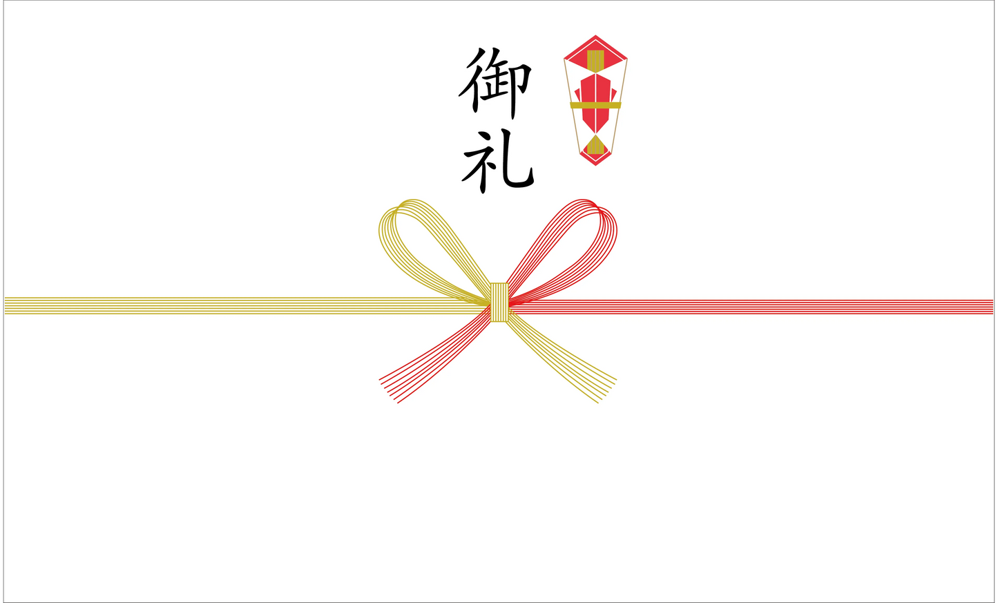 蝶結び