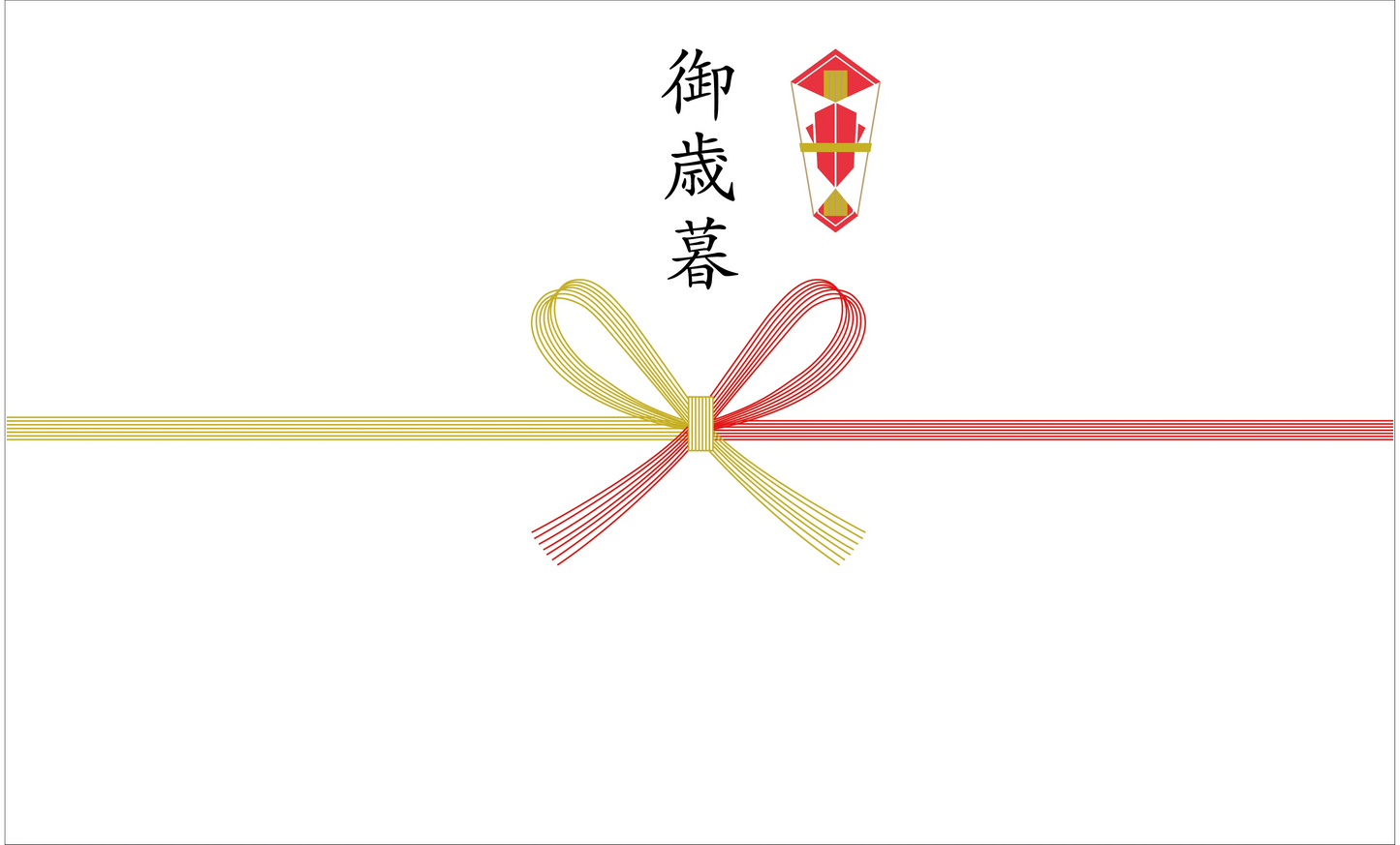 蝶結び