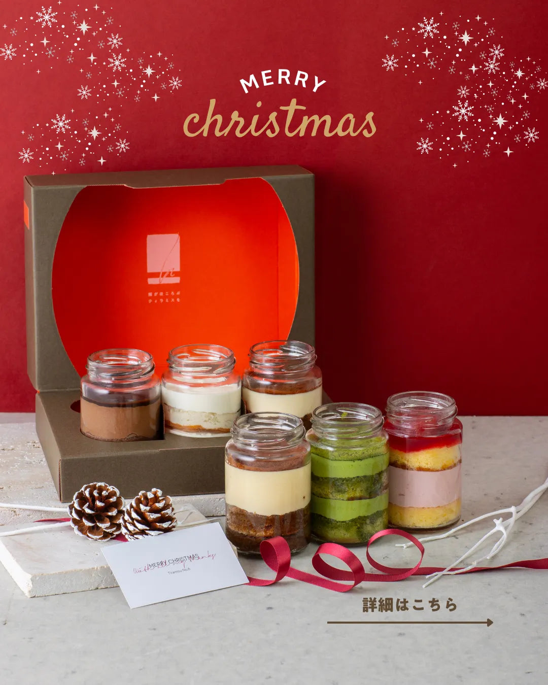 グランプリ受賞】ティラミス専門店Tiramisu No.6 |お取り寄せ・通販